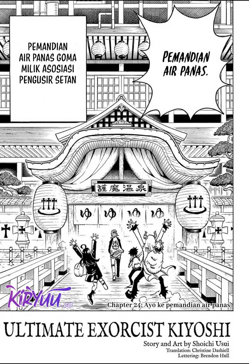 Manga Exorcist no Kiyoshi-kun Chapter 24 gambar 2