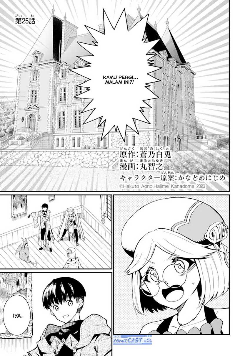 Manga “Honyaku” no Sainou de Ore Dake ga Sekai wo Kaihen Dekiru Ken Chapter 25.1 gambar 2
