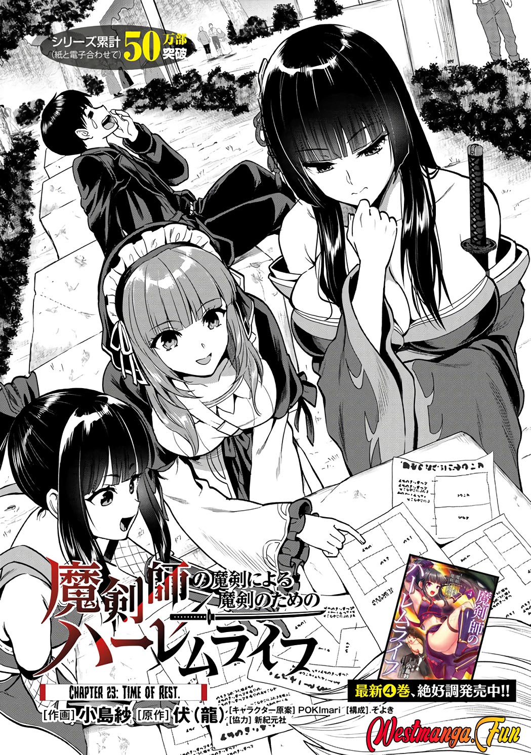 Manga Makenshi no Maken Niyoru Maken no Tame no Harem Life Chapter 23.2 gambar 2