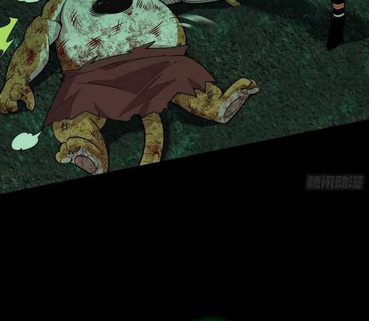 I’m An Evil God Chapter 528 halaman 5