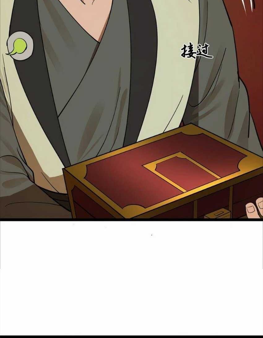Survive As The Hero’s Husband Chapter 75 Gambar 3