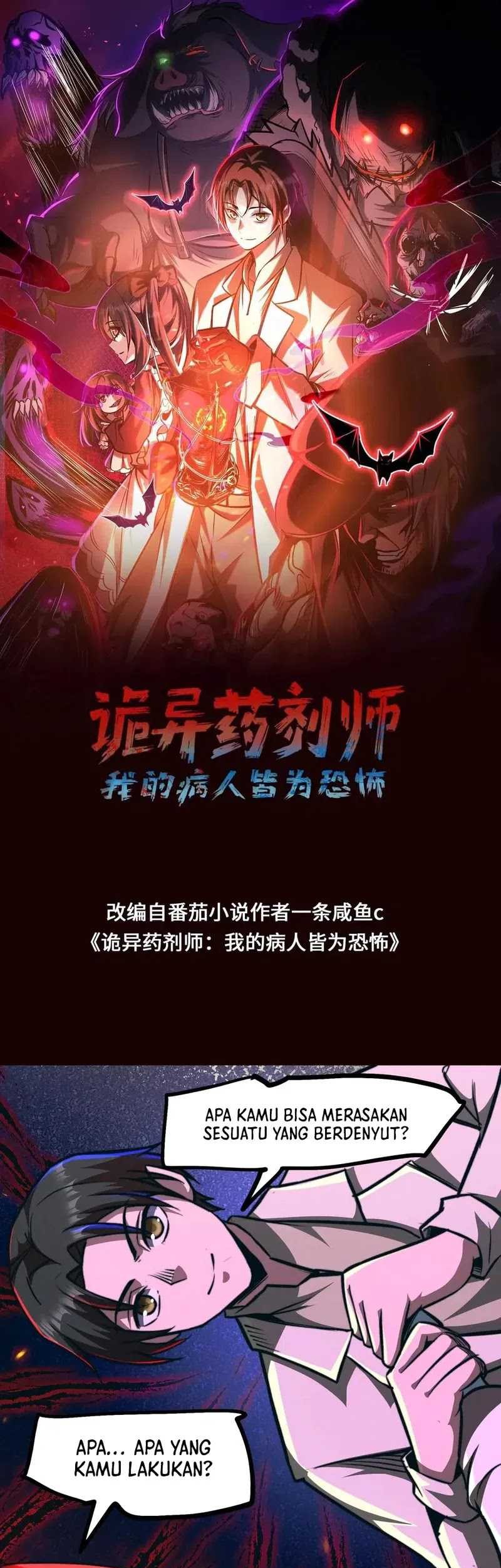 Manhua Creepy Pharmacist: All My Patients Are Horrific Chapter 65 gambar 2