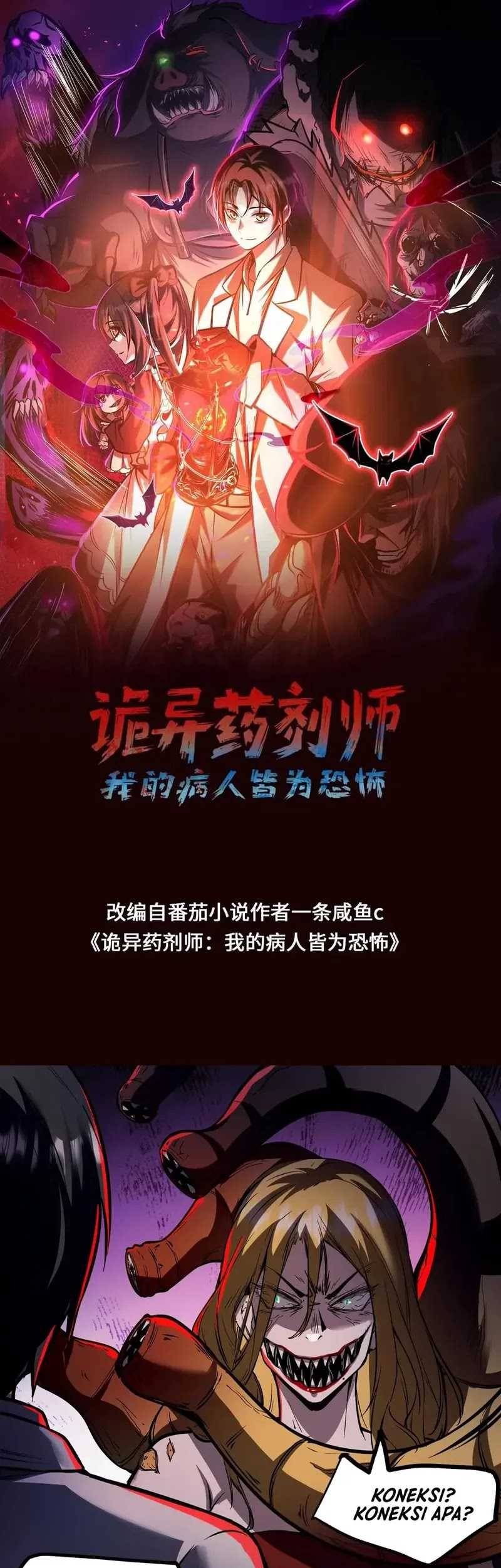 Manhua Creepy Pharmacist: All My Patients Are Horrific Chapter 68 gambar 2