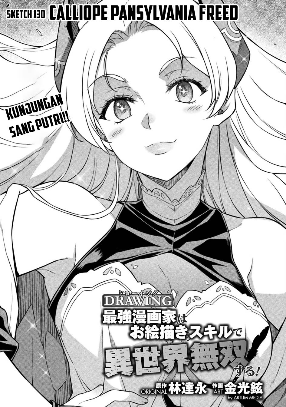 Manga Drawing: Saikyou Mangaka wa Oekaki Skill de Isekai Musou Suru! Chapter 130 gambar 2