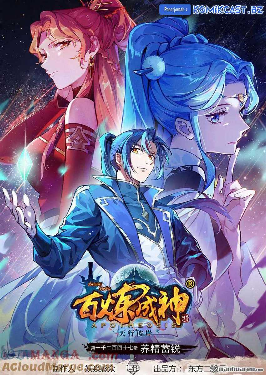 Manhua Apotheosis Chapter 1255 gambar 2