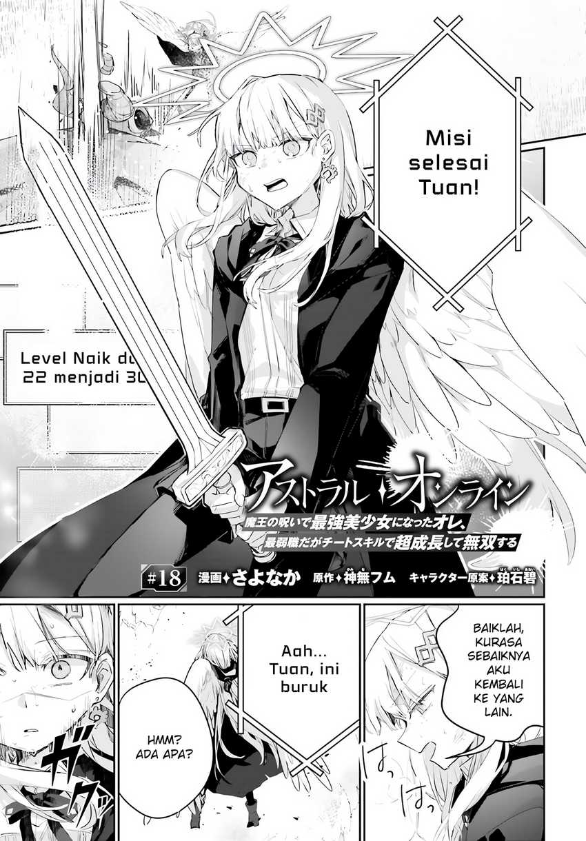 Manga Astral Online – Maou no Noroi de Saikyou Bishoujo ni natta Ore, Saijaku Shoku da ga Cheat Skill de Chou Seichou shite Musou suru Chapter 18 gambar 2