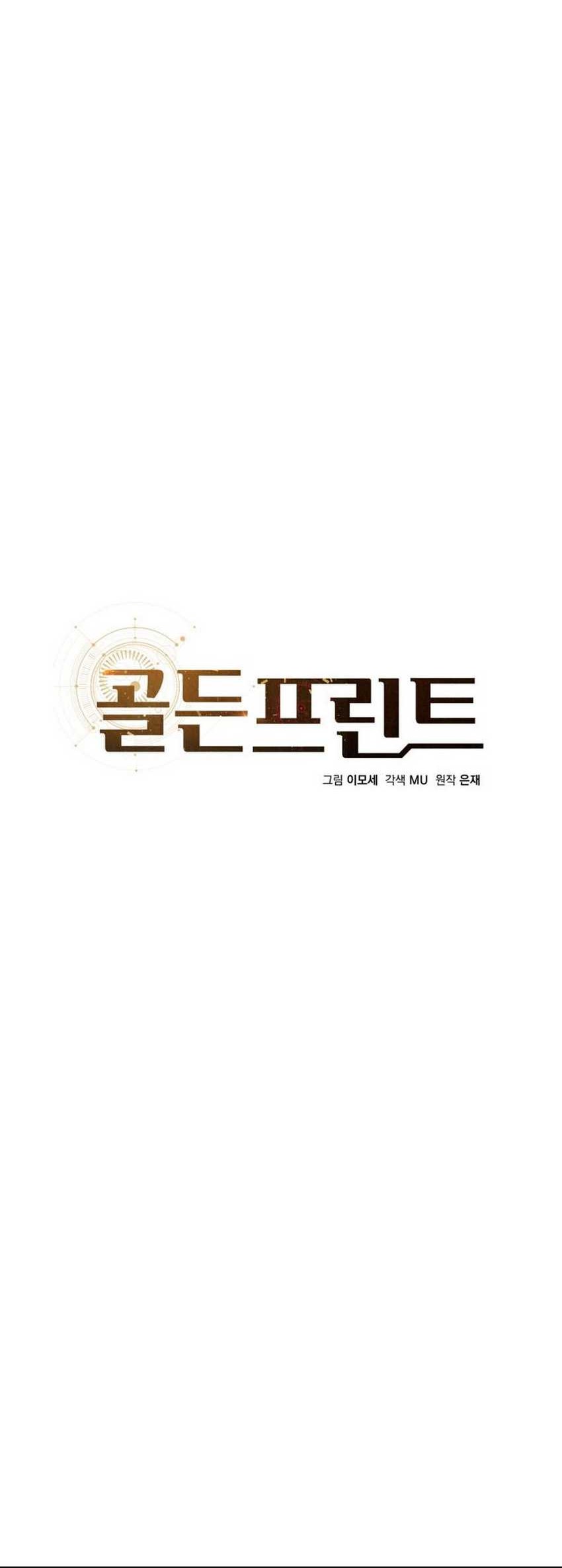 Golden Print Chapter 55 Gambar 6