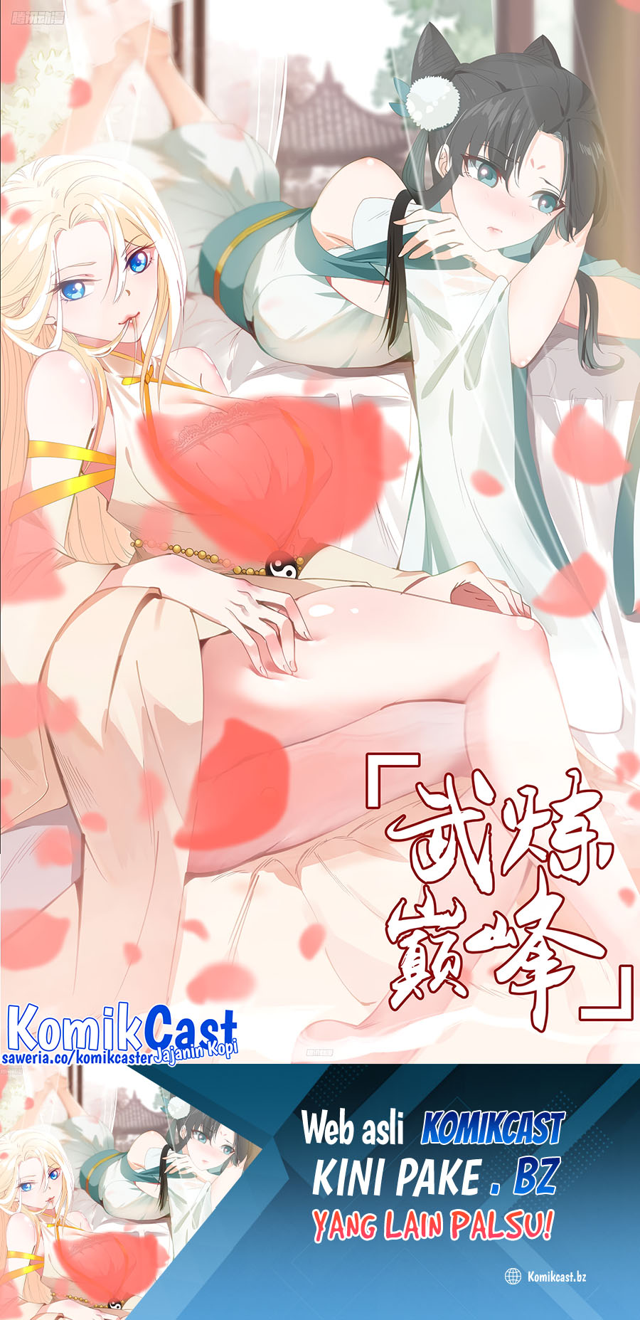 Manhua Martial Peak Part 2 Chapter 3796 gambar 2