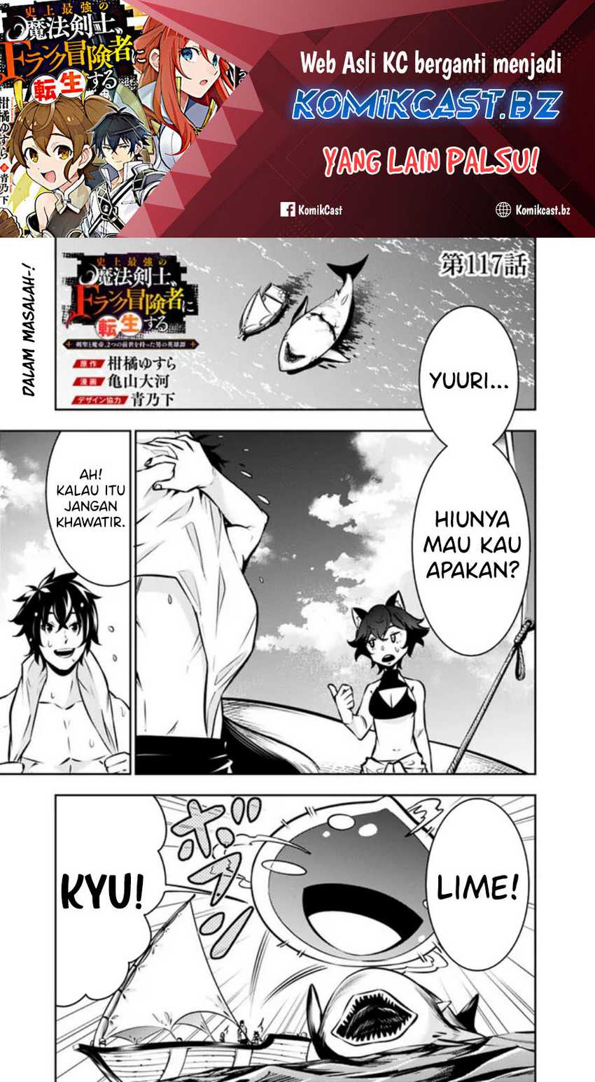 Manga Shijou Saikyou no Mahou Kenshi, F Rank Boukensha ni Tensei Suru Chapter 117 gambar 2