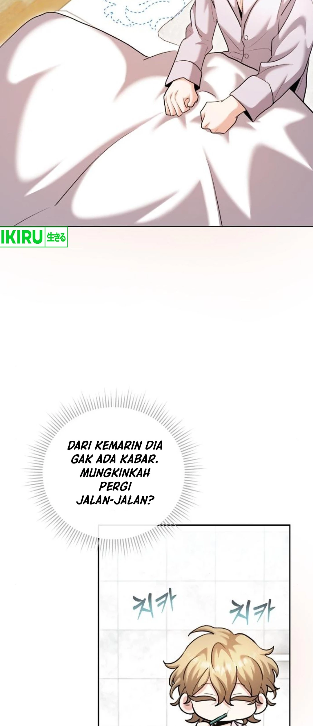 Genius Actor’s Aura Chapter 68 halaman 6