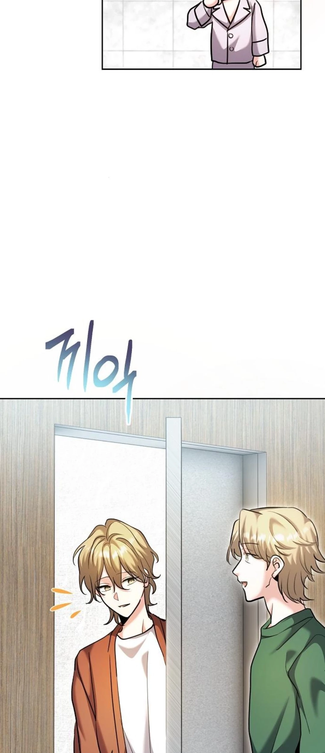 Genius Actor’s Aura Chapter 68 halaman 7
