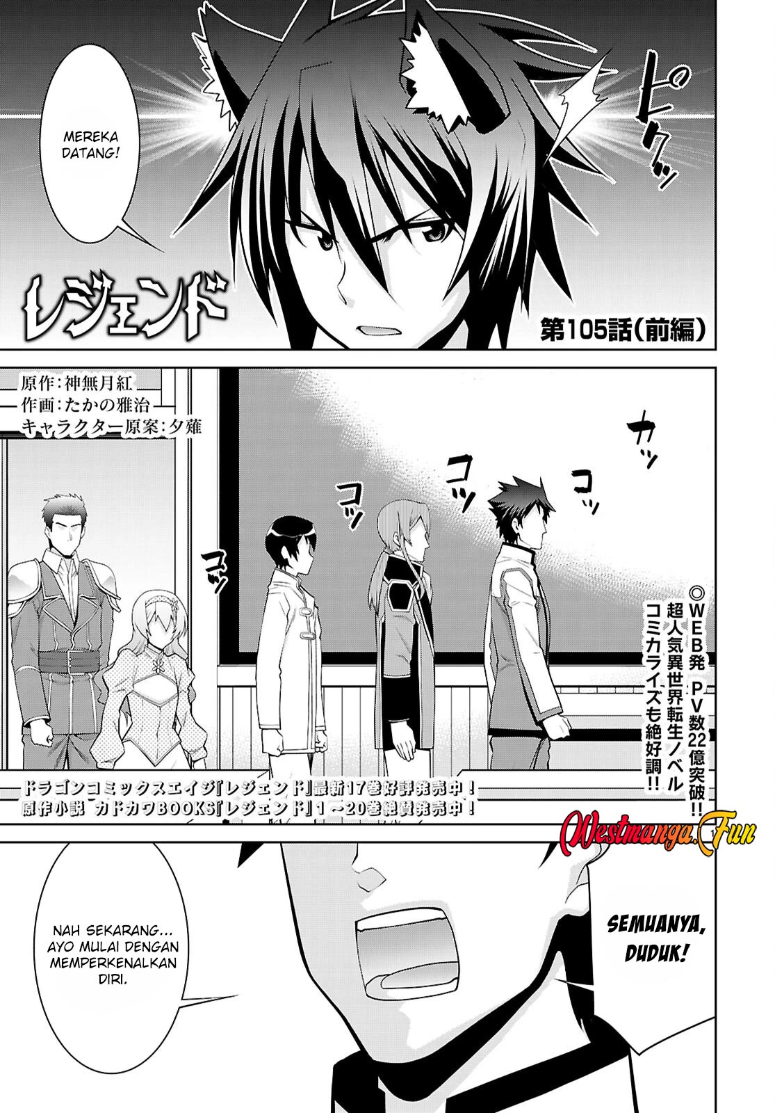 Manga Legend Chapter 105.1 gambar 2