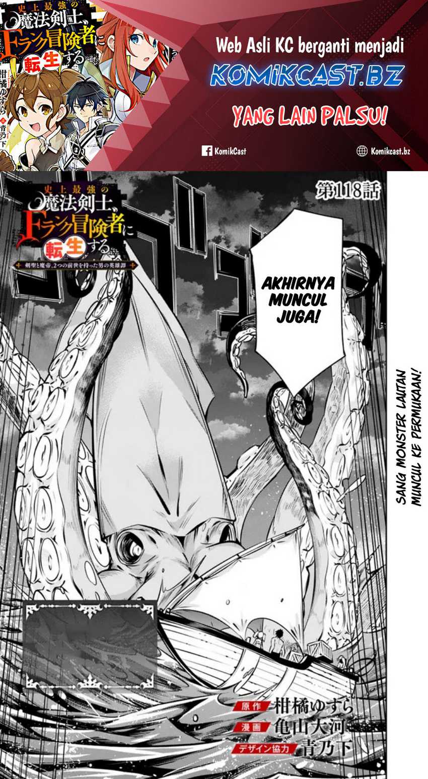 Manga Shijou Saikyou no Mahou Kenshi, F Rank Boukensha ni Tensei Suru Chapter 118 gambar 2