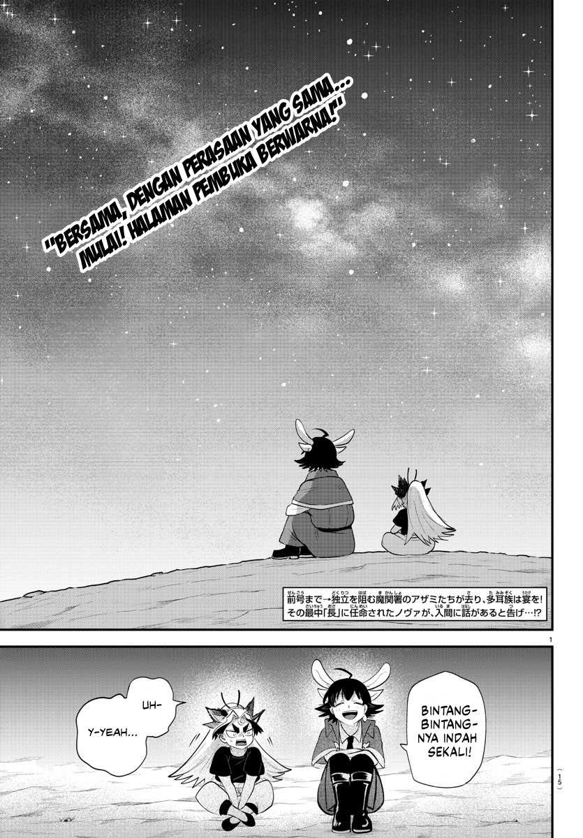 Mairimashita! Iruma-kun Chapter 370 Gambar 3