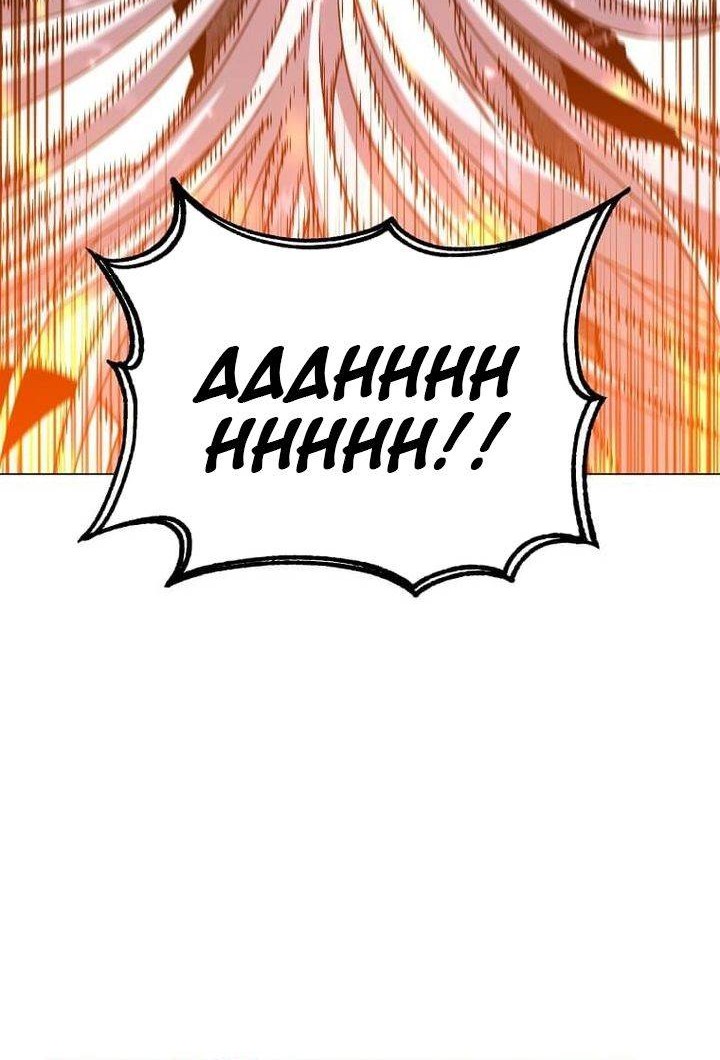 The MAX leveled hero will return! Chapter 187 - Halaman 4