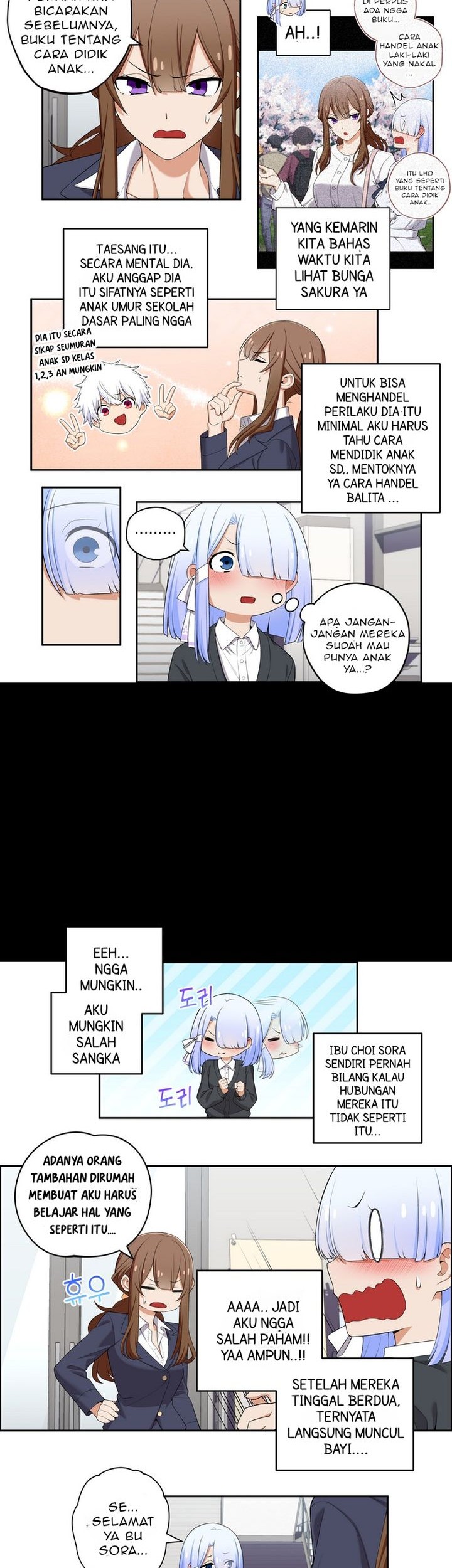 Manhwa We Are Not Dating!! Chapter 106 gambar 2