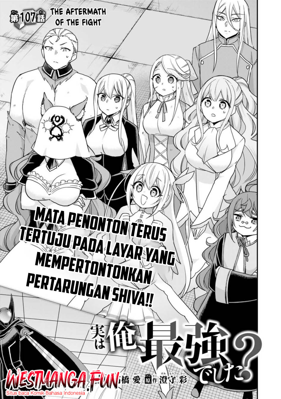 Manga Jitsu wa Ore, Saikyou deshita? Chapter 107 gambar 2