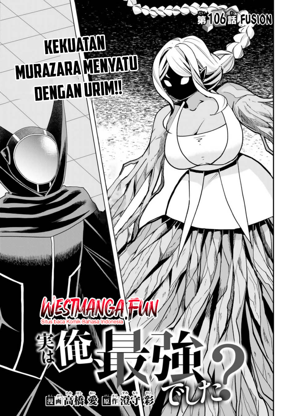 Manga Jitsu wa Ore, Saikyou deshita? Chapter 106 gambar 2