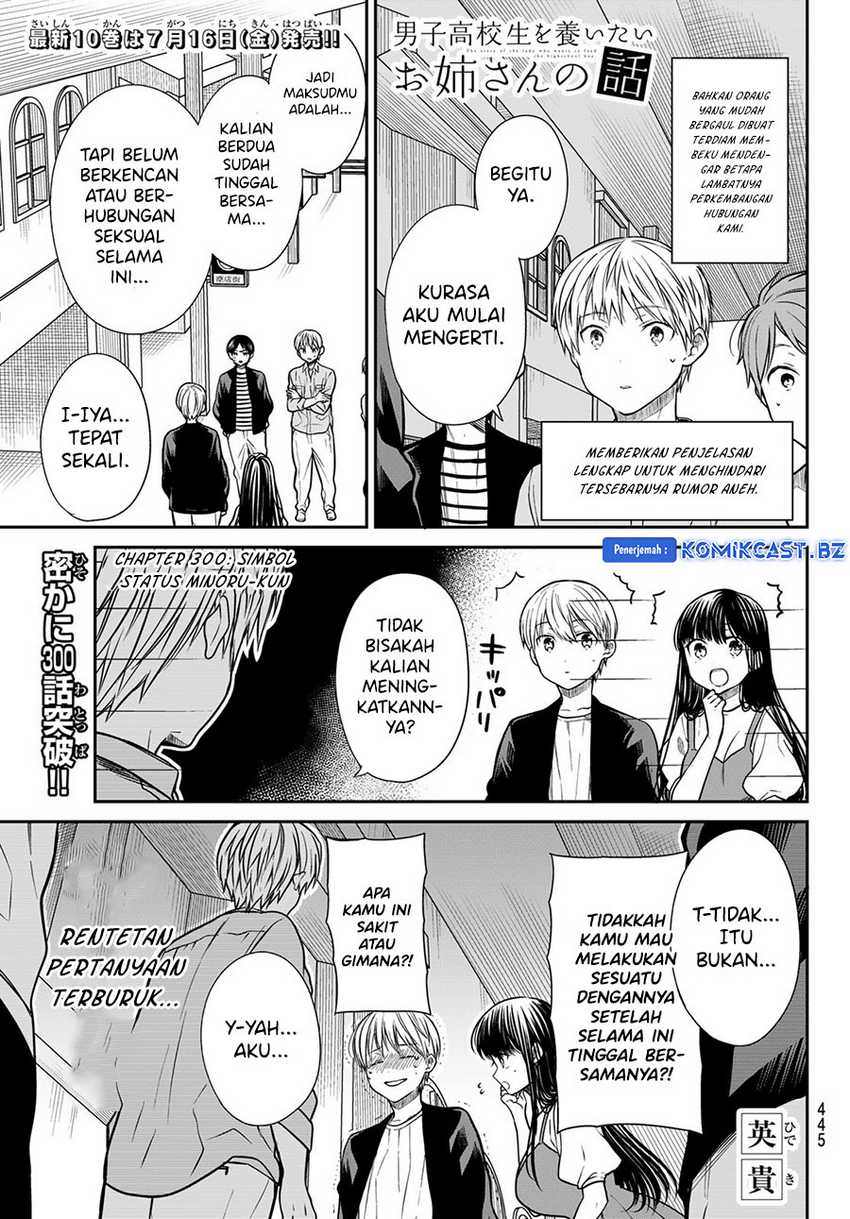 Manga Danshi Koukousei wo Yashinaitai Onee-san no Hanashi Chapter 300 gambar 2