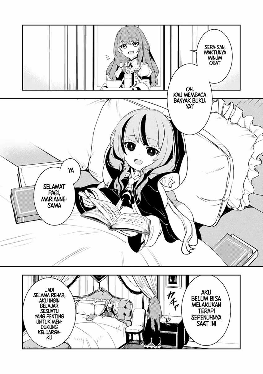 Manga Fuun Kara no Saikyou Otoko Chapter 20.5 gambar 2