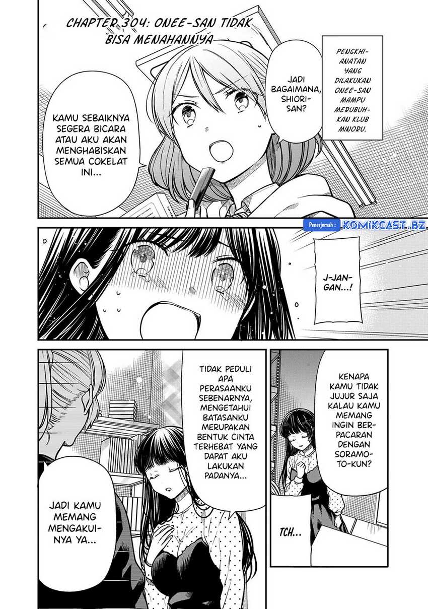 Manga Danshi Koukousei wo Yashinaitai Onee-san no Hanashi Chapter 304 gambar 2