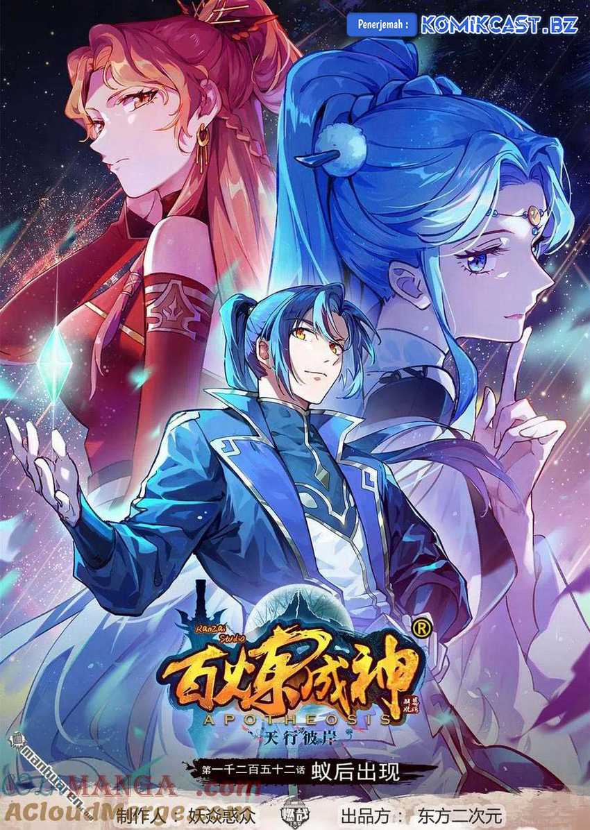 Manhua Apotheosis Chapter 1260 gambar 2