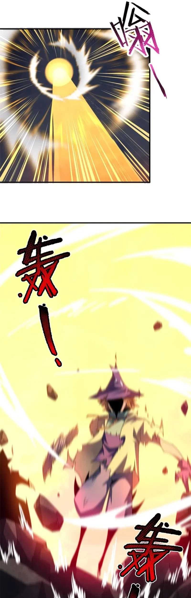 Monster Pet Evolution Chapter 309 Gambar 3