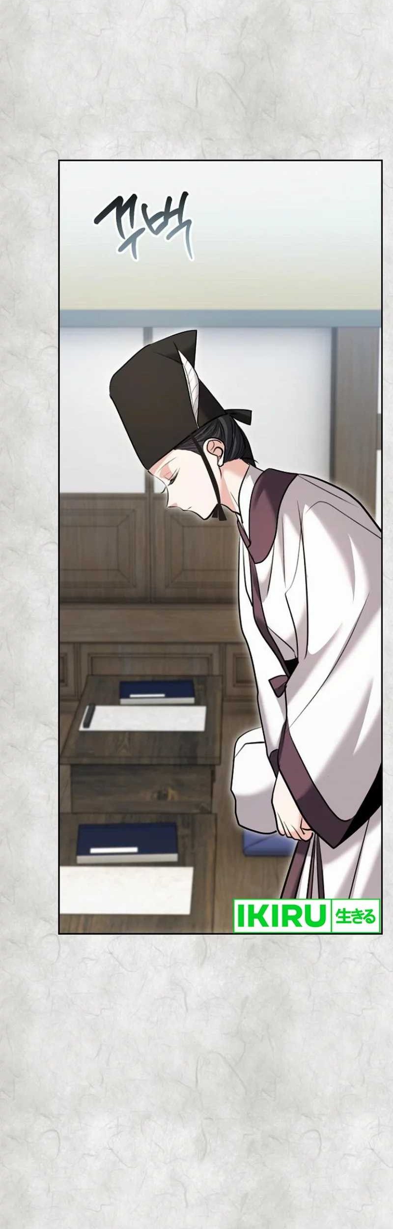 Genius Actor’s Aura Chapter 70 halaman 6
