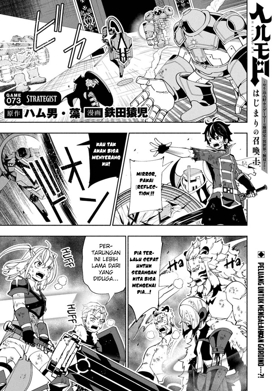 Manga Hell Mode: Yarikomi Suki no Gamer wa Hai Settei no Isekai de Musou Suru Chapter 73.1 gambar 2