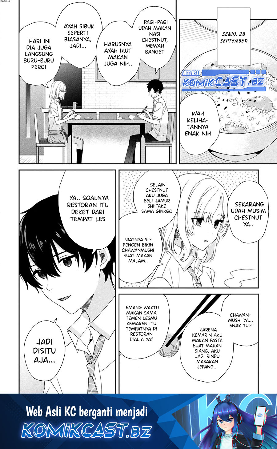 Manga Gimai Seikatsu Chapter 23.2 gambar 2