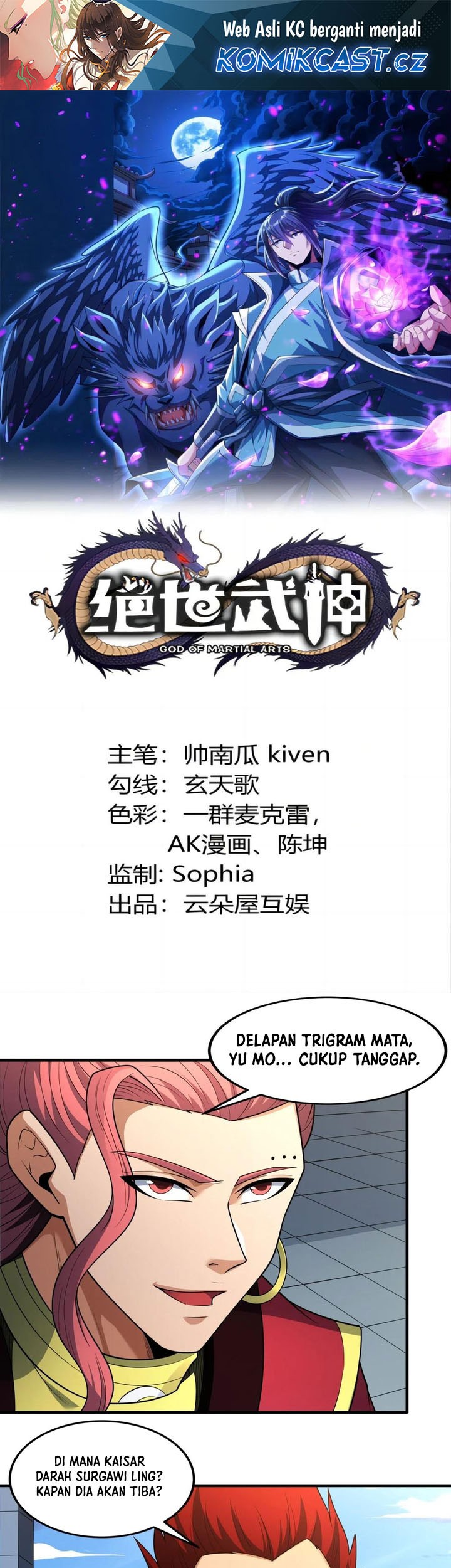Manhua God of Martial Arts Chapter 728 gambar 2