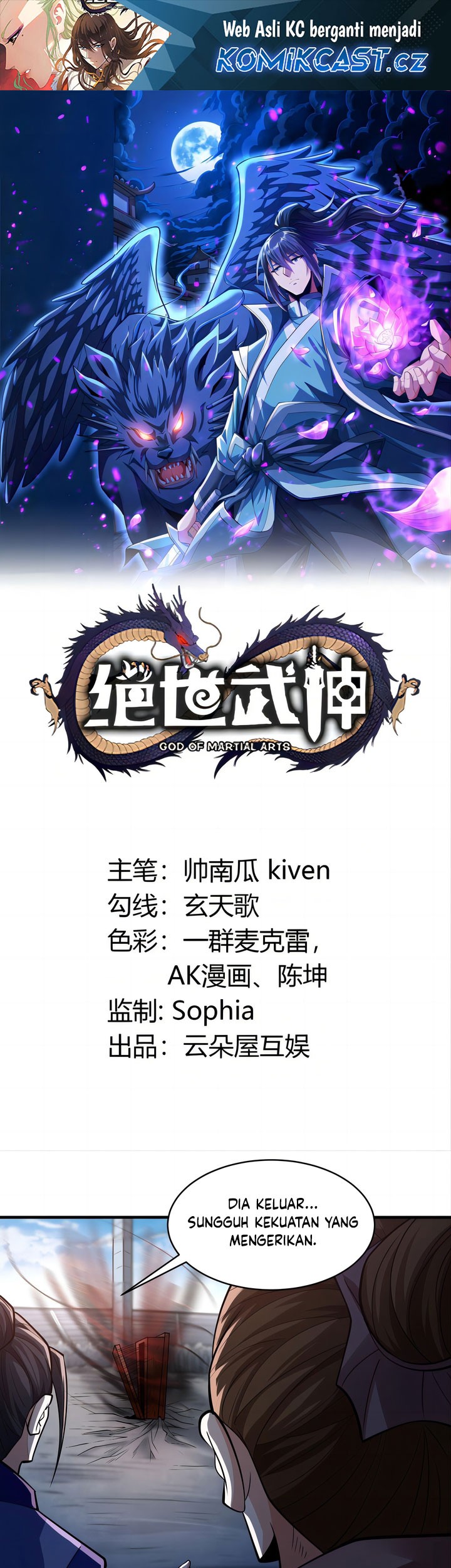 Manhua God of Martial Arts Chapter 727 gambar 2