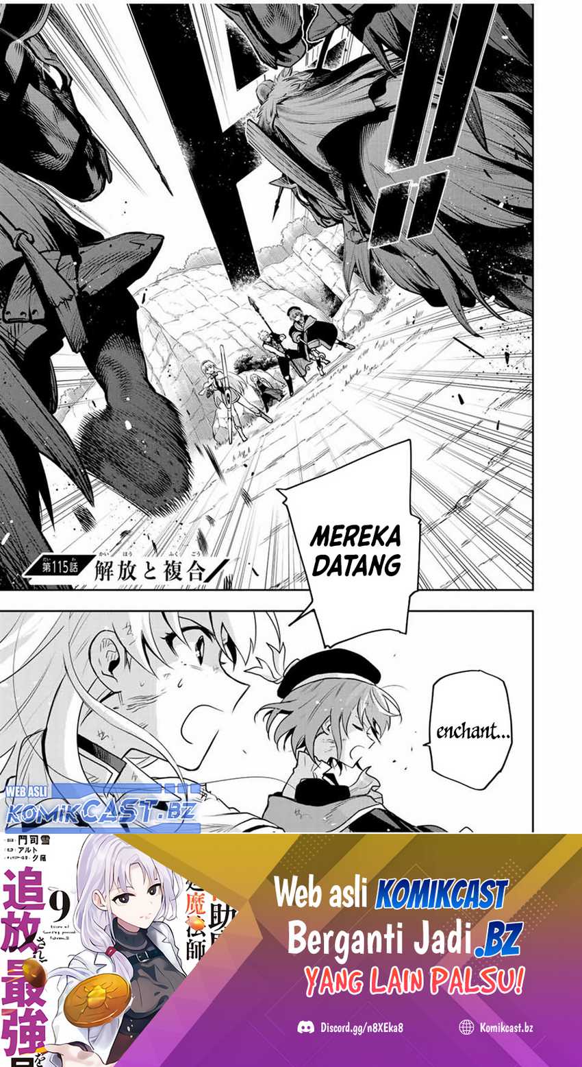 Manga A Court Magician, Who Was Focused On Supportive Magic Because His Allies Were Too Weak, Aims To Become The Strongest After Being Banished Chapter 115 gambar 2