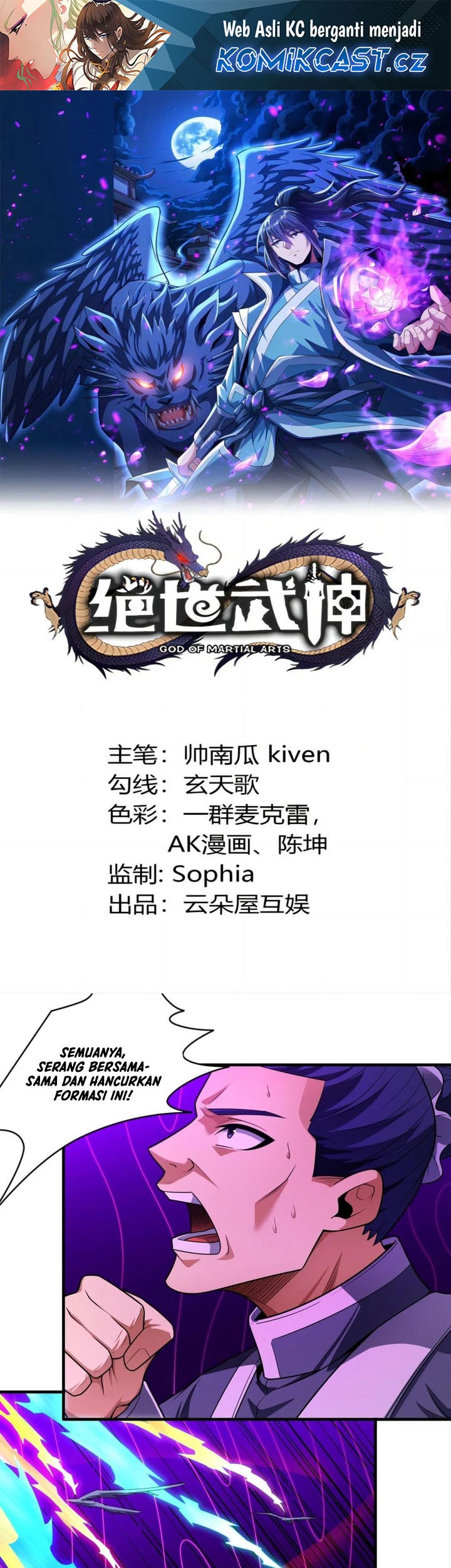 Manhua God of Martial Arts Chapter 738 gambar 2
