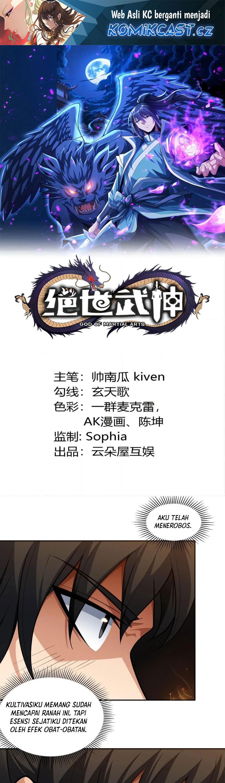 Manhua God of Martial Arts Chapter 737 gambar 2
