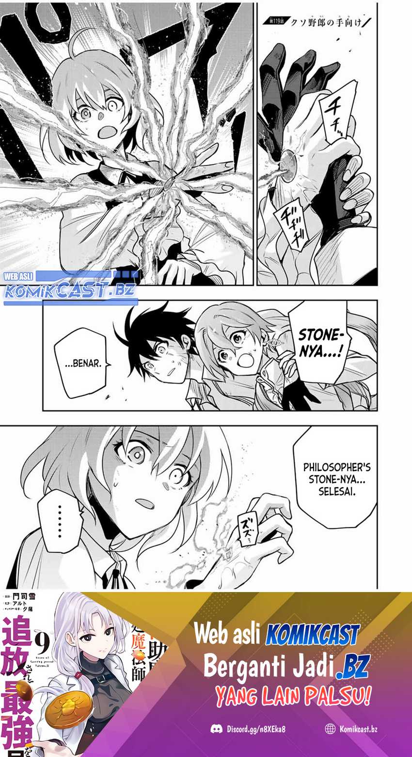 Manga A Court Magician, Who Was Focused On Supportive Magic Because His Allies Were Too Weak, Aims To Become The Strongest After Being Banished Chapter 119 gambar 2