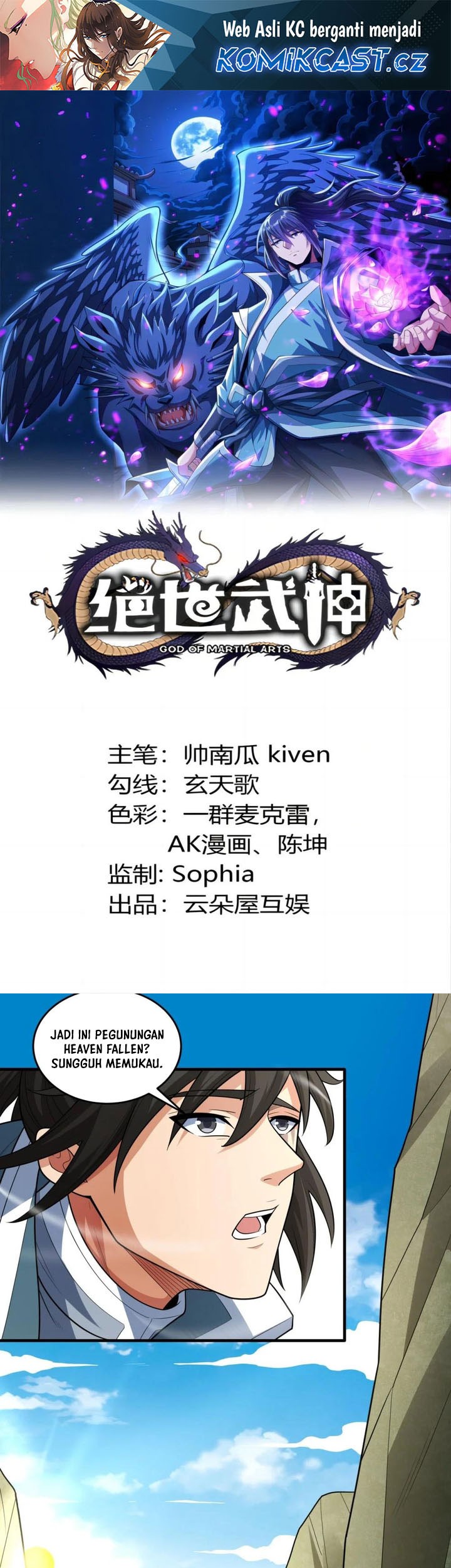 Manhua God of Martial Arts Chapter 741 gambar 2