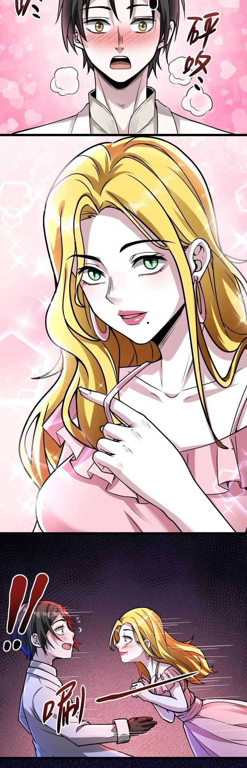 Manhua Creepy Pharmacist: All My Patients Are Horrific Chapter 74 gambar 2