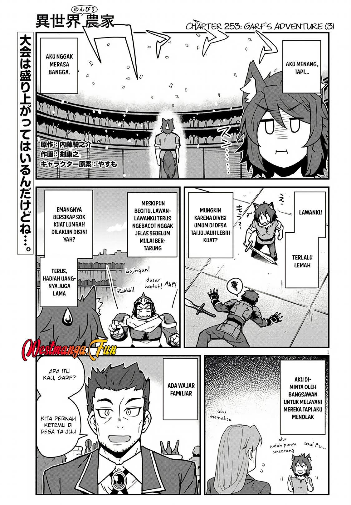 Manga Isekai Nonbiri Nouka Chapter 253 gambar 2