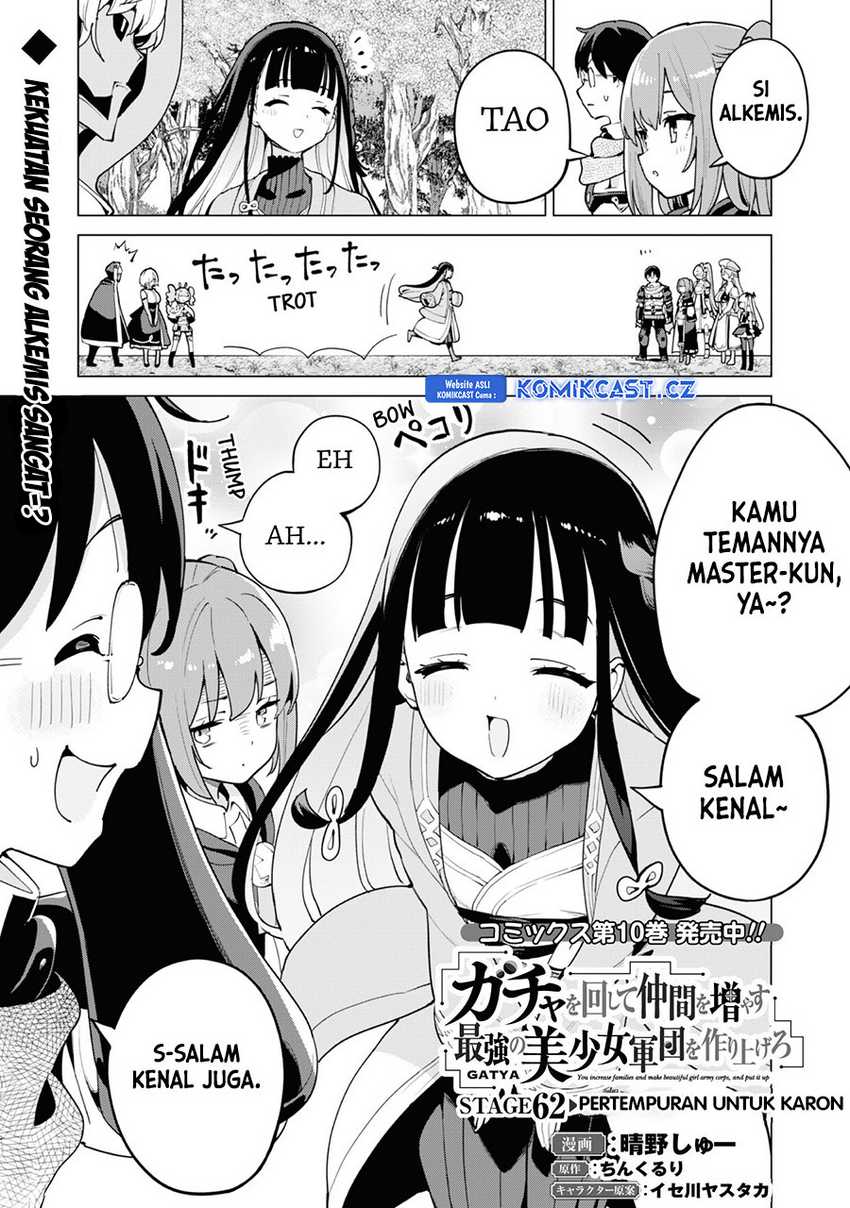 Gacha wo Mawashite Nakama wo Fuyasu Saikyou no Bishoujo Gundan wo Tsukuriagero Chapter 63 Gambar 3