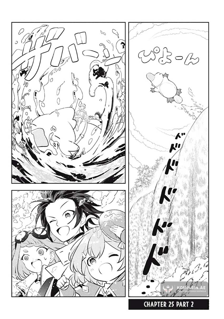 Manga Hazure Sukiru “konomi Masuta” Sukiru No Mi (tabetara Shinu) O Mugen Ni Tabe Rareru Yo Ni Natta Kudan Chapter 25.2 gambar 2