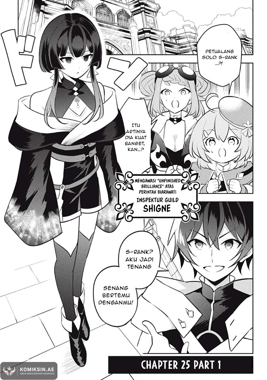 Manga Hazure Sukiru “konomi Masuta” Sukiru No Mi (tabetara Shinu) O Mugen Ni Tabe Rareru Yo Ni Natta Kudan Chapter 25.1 gambar 2