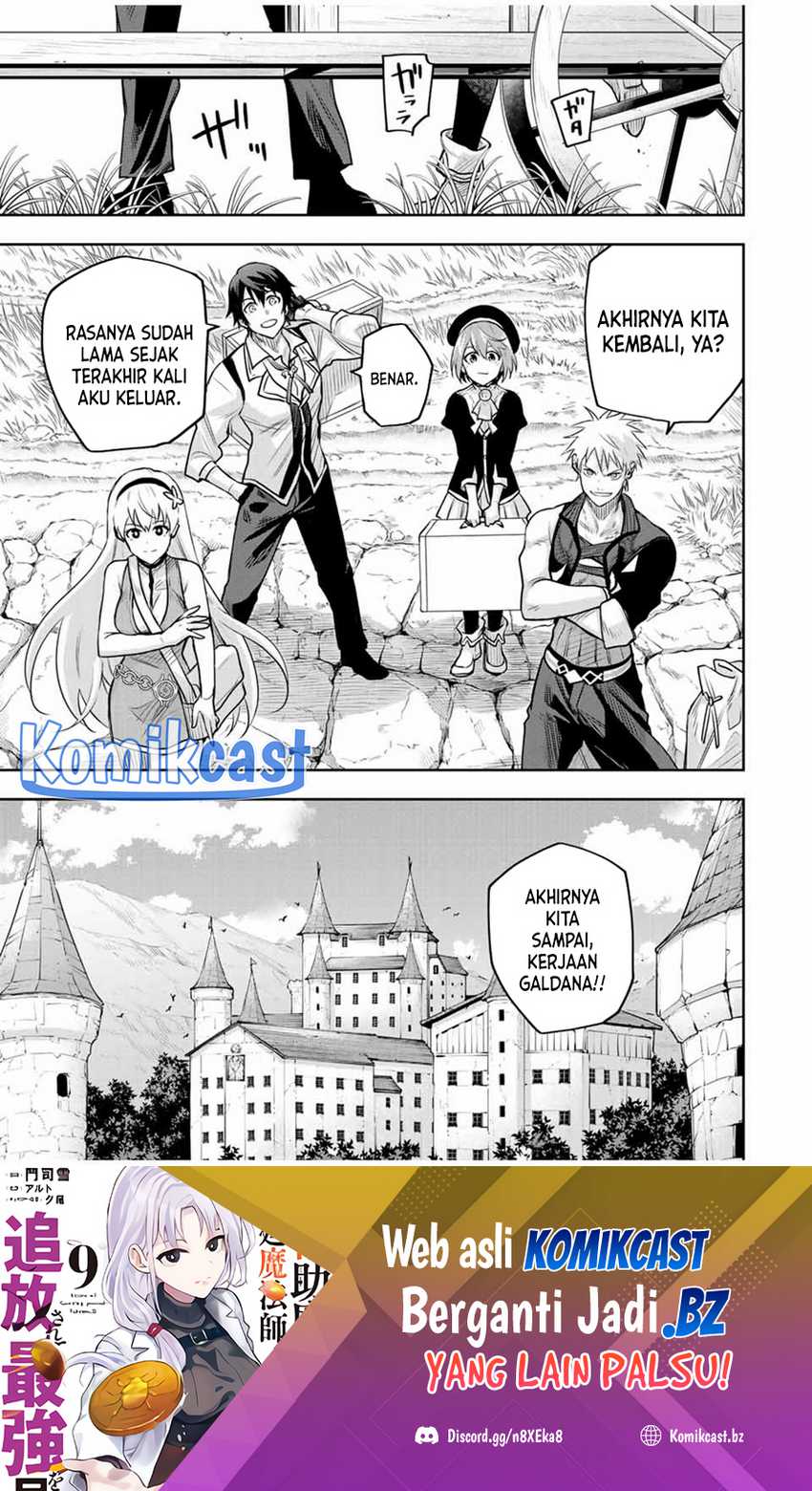 Manga A Court Magician, Who Was Focused On Supportive Magic Because His Allies Were Too Weak, Aims To Become The Strongest After Being Banished Chapter 121 gambar 2
