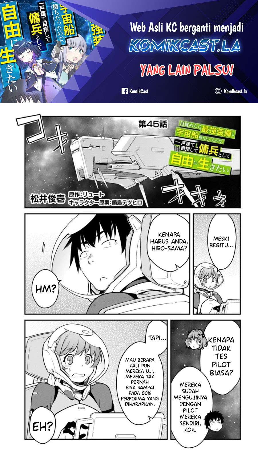 Manga Mezametara Saikyou Soubi to Uchuusen-mochi datta no de Chapter 45.1 gambar 2
