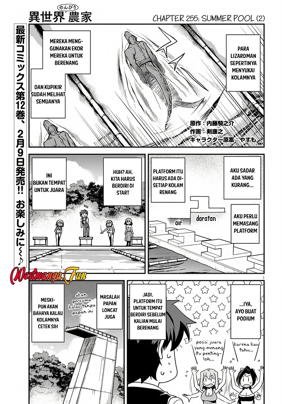 Manga Isekai Nonbiri Nouka Chapter 255 gambar 2