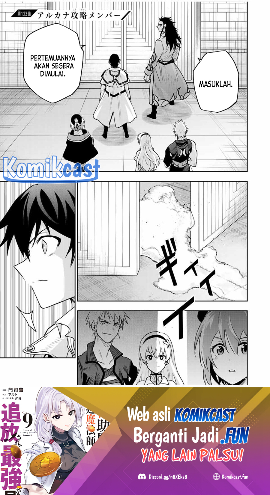 Manga A Court Magician, Who Was Focused On Supportive Magic Because His Allies Were Too Weak, Aims To Become The Strongest After Being Banished Chapter 123 gambar 2