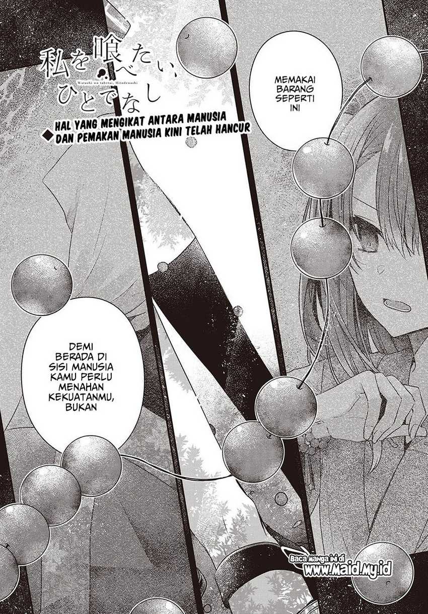 Watashi o Tabetai, Hitodenashi Chapter 37 Gambar 3