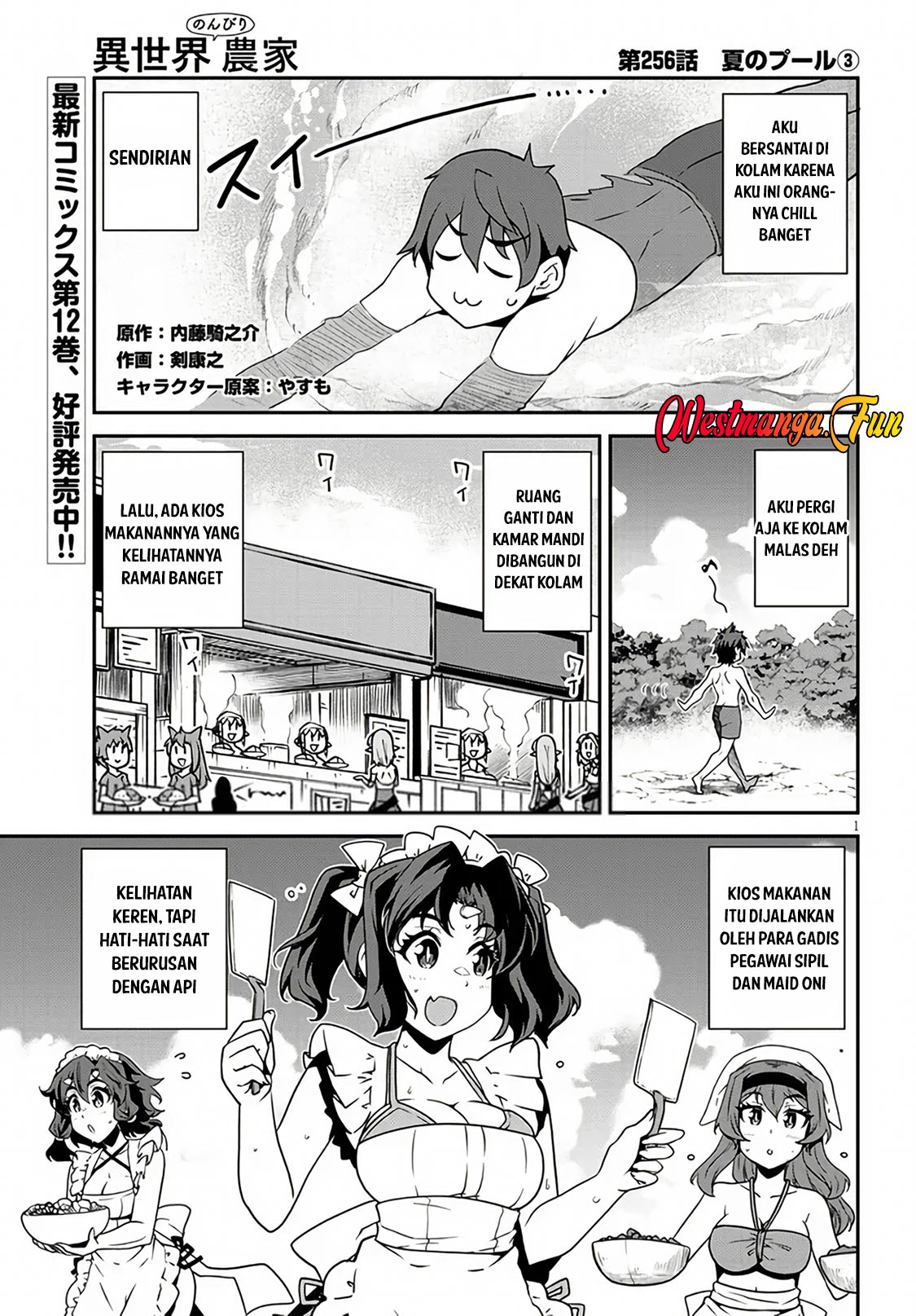 Manga Isekai Nonbiri Nouka Chapter 256 gambar 2
