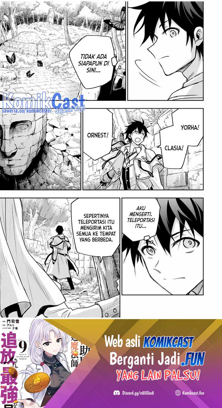 Manga A Court Magician, Who Was Focused On Supportive Magic Because His Allies Were Too Weak, Aims To Become The Strongest After Being Banished Chapter 124 gambar 2