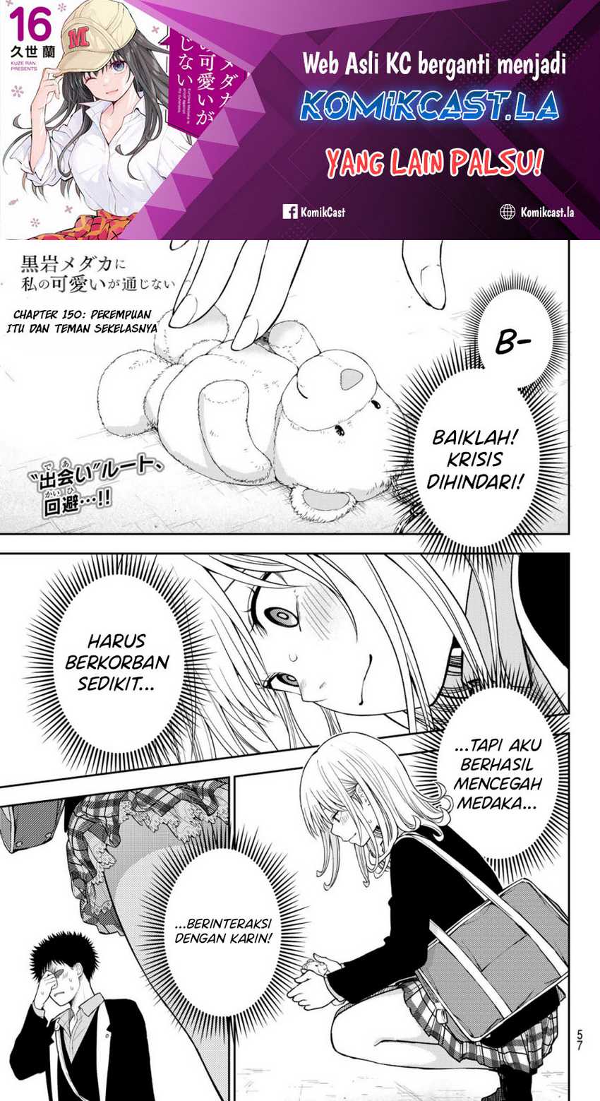 Manga Kuroiwa Medaka ni Watashi no Kawaii ga Tsuujinai Chapter 150 gambar 2